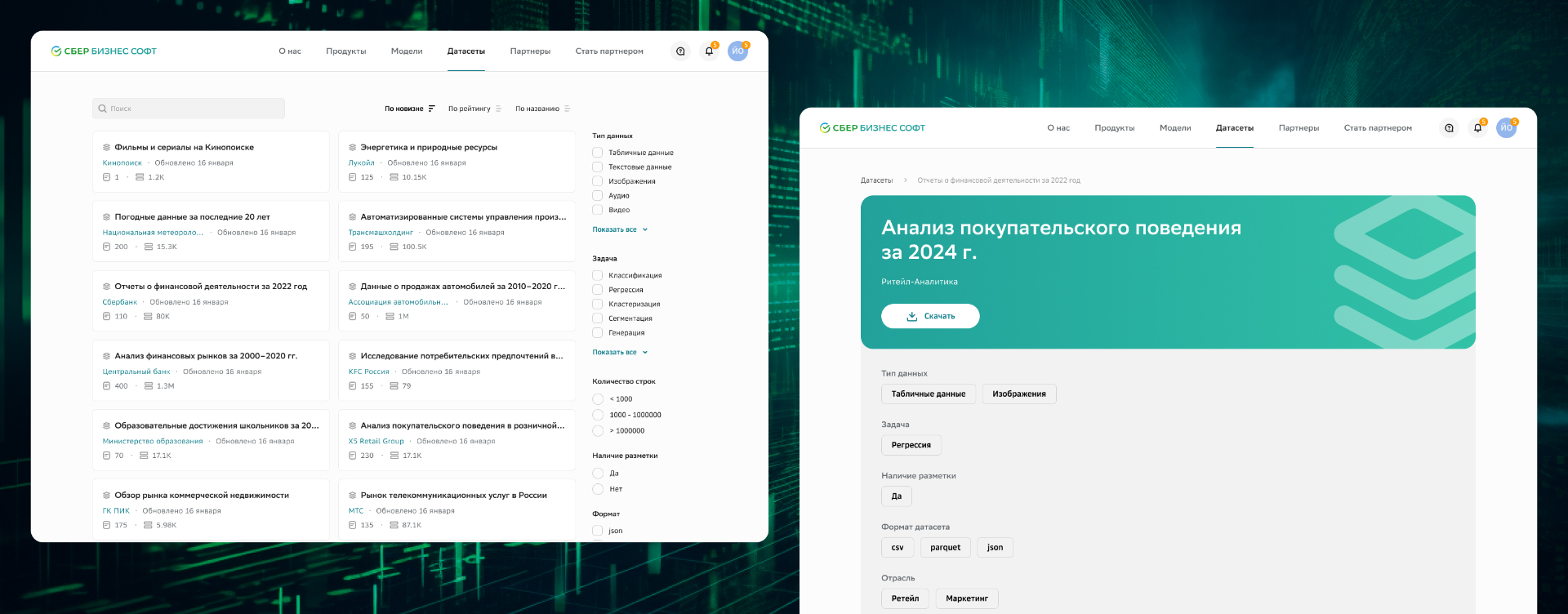 Publishing tool for datasets and models