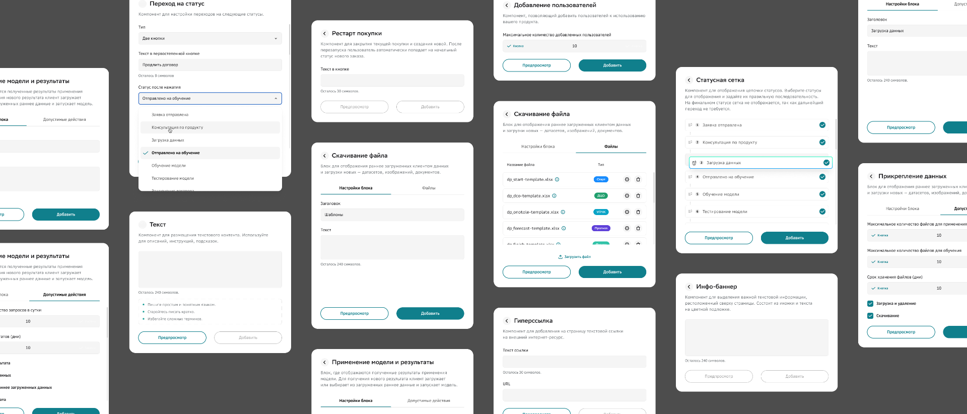 Pop-ups: actions settings