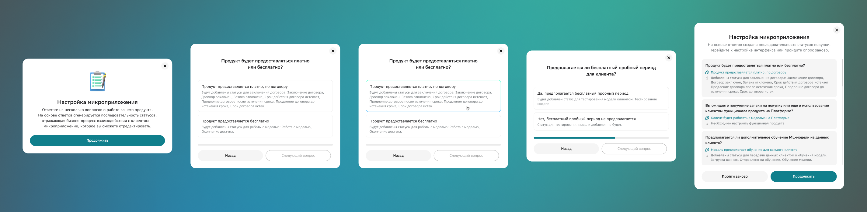 The survey that the application model is based on