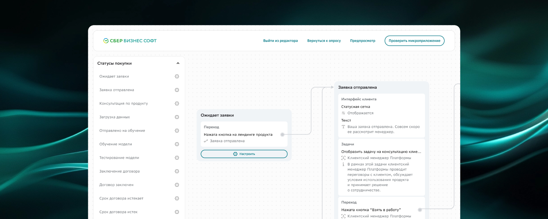 AI-app builder for AI Platform